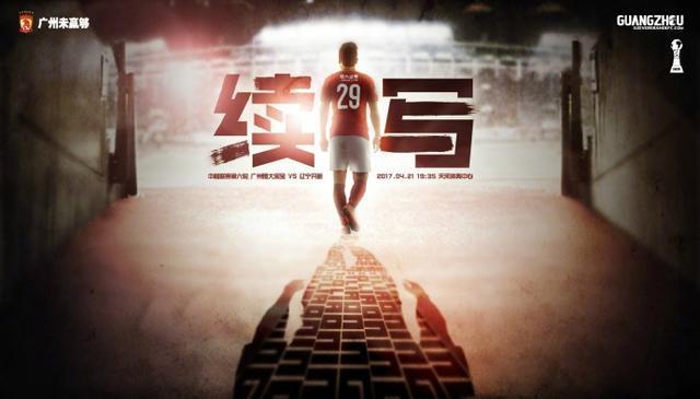 但布里斯班狮吼目前头号射手杰伊·奥谢目前共打进了4个进球，其中有3个是在客场打进，其客战能力不俗。